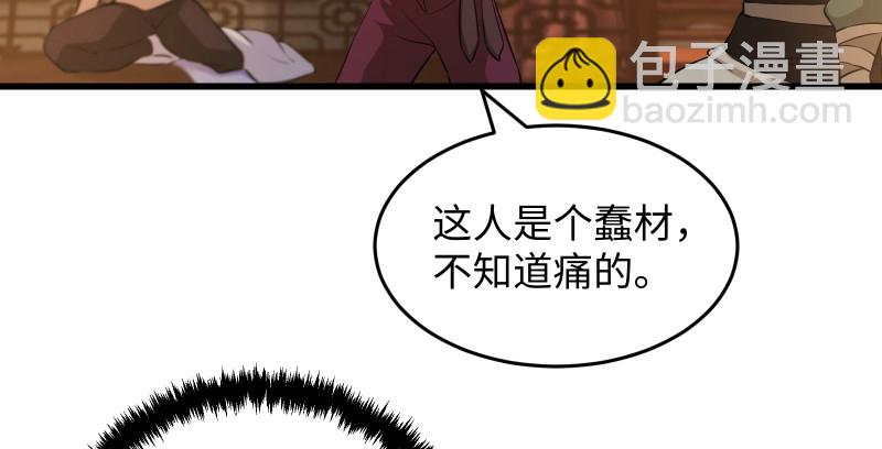 第一百三十三话 黄河老祖54