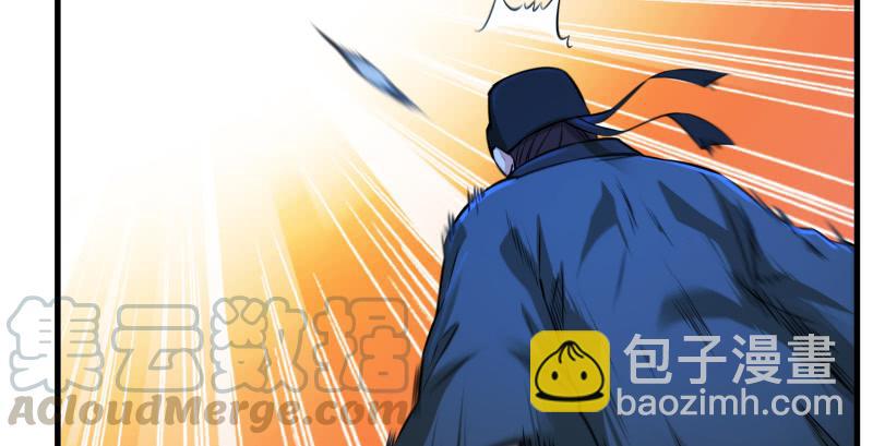 第一百三十六话 被掳108