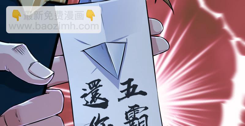 第一百三十六话 被掳115