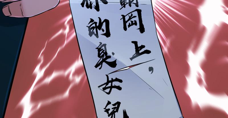 第一百三十六话 被掳116