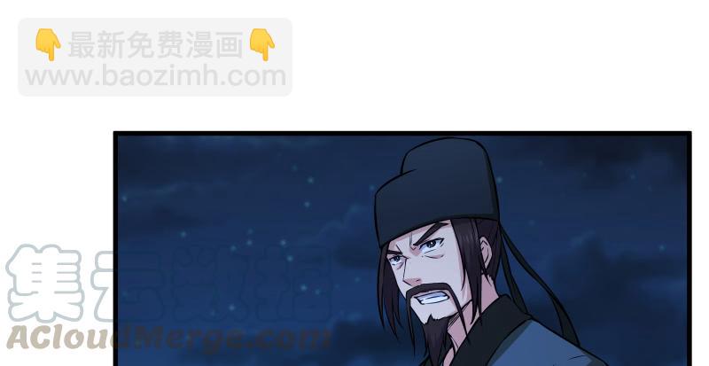 第一百三十六话 被掳118