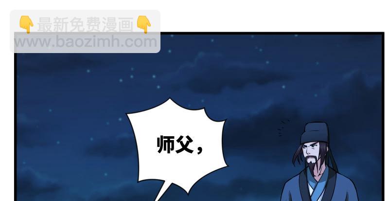 第一百三十六话 被掳124