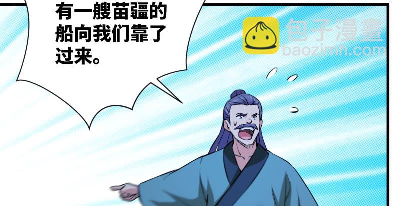 第一百三十六话 被掳127