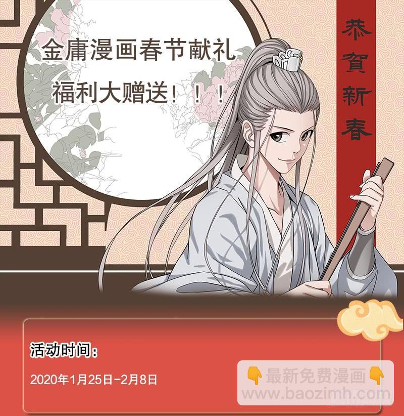 第一百三十六话 被掳140