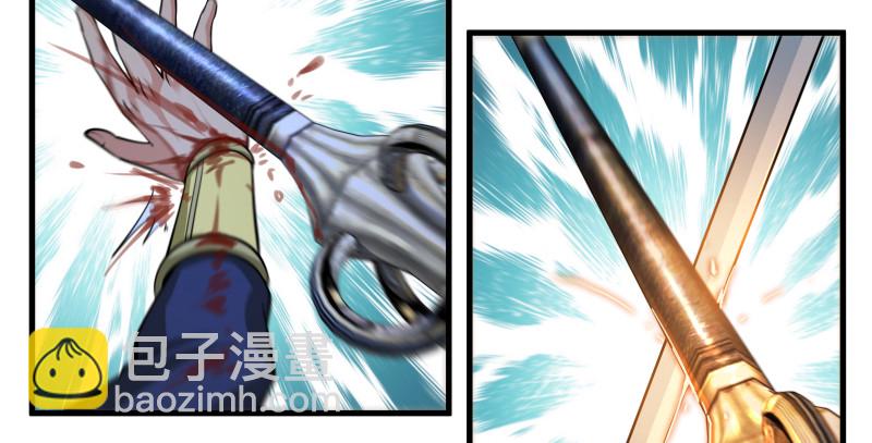 第一百四十三章 拔剑救仇敌10