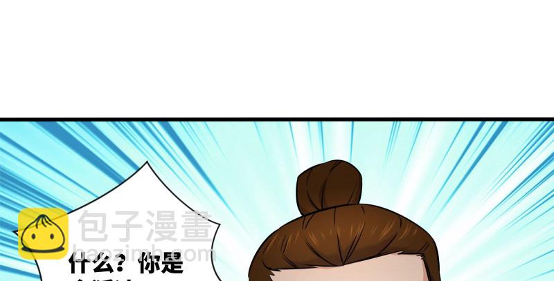 第一百四十三章 拔剑救仇敌99