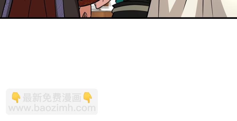 第一百四十四话 消息值钱114