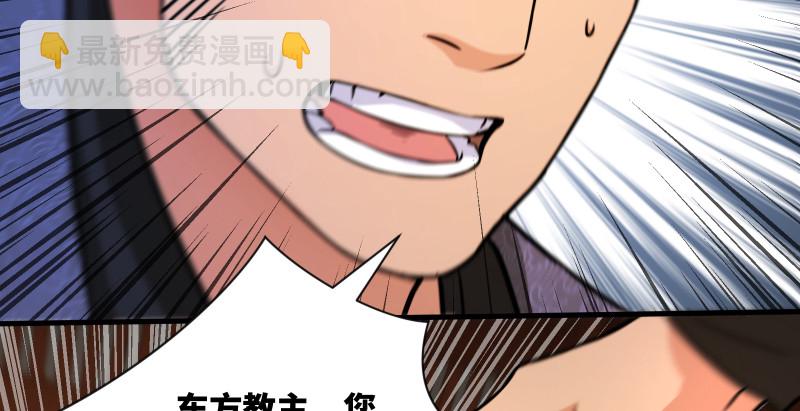 第一百四十四话 消息值钱120