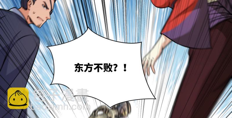第一百四十四话 消息值钱125