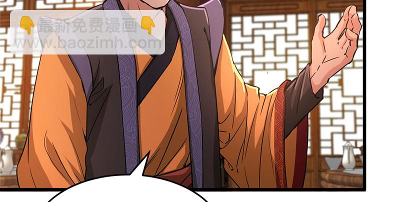 第一百四十四话 消息值钱16