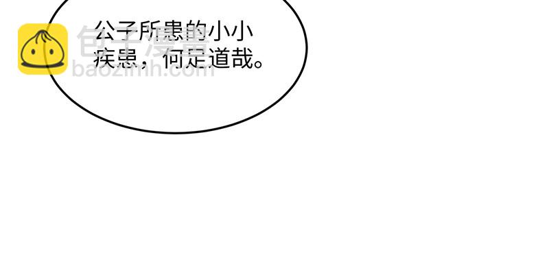 第一百四十四话 消息值钱17