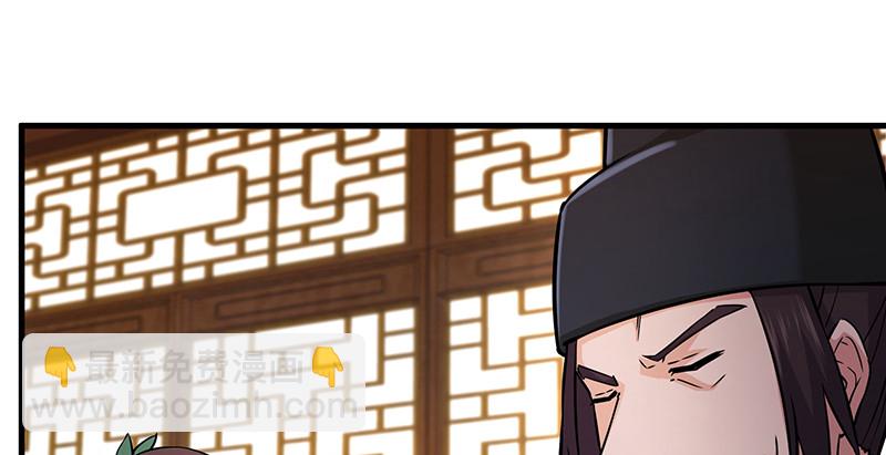 第一百四十四话 消息值钱34