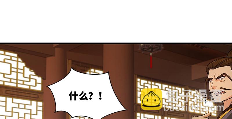 第一百四十四话 消息值钱46