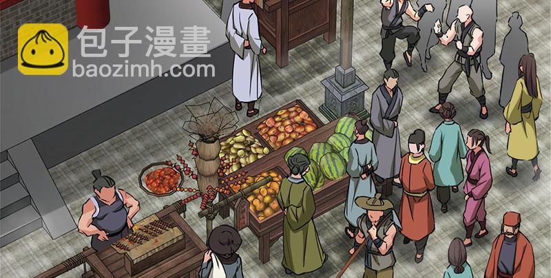 第一百四十四话 消息值钱5