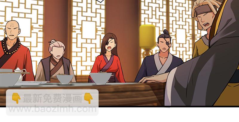 第一百四十四话 消息值钱51