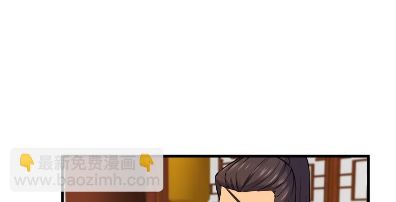第一百四十四话 消息值钱74