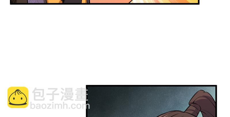 第一百四十四话 消息值钱81