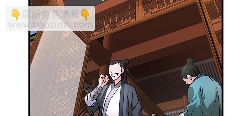 第一百四十四话 消息值钱9