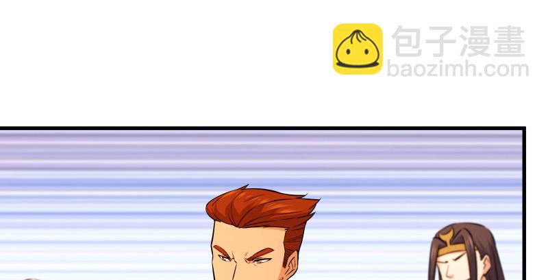 第一百四十四话 消息值钱94