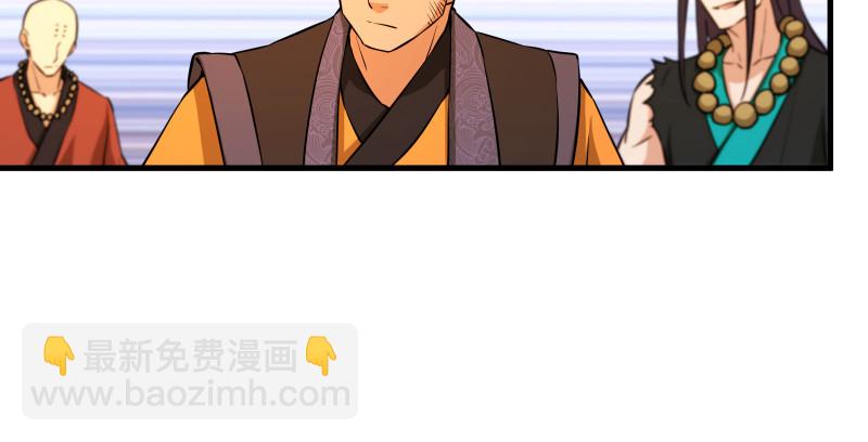 第一百四十四话 消息值钱95