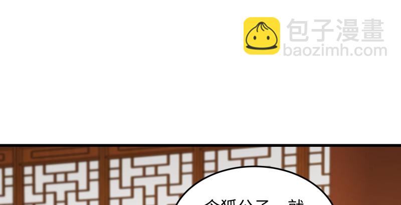 第一百四十四话 消息值钱96