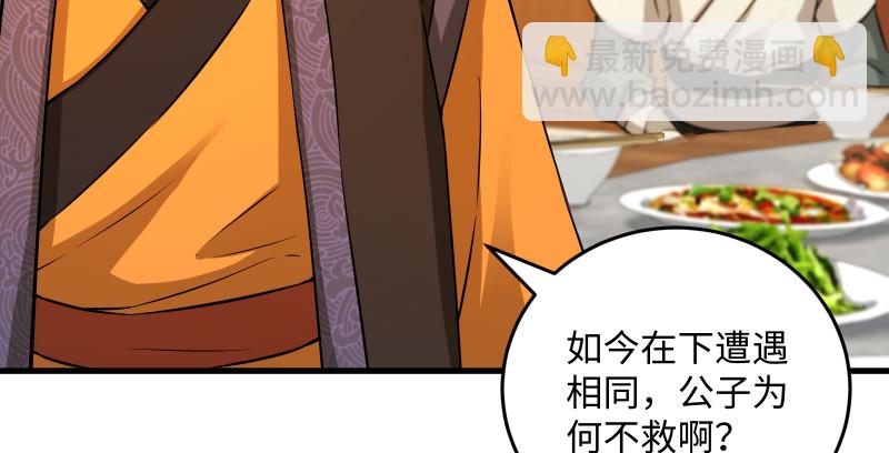 第一百四十四话 消息值钱98