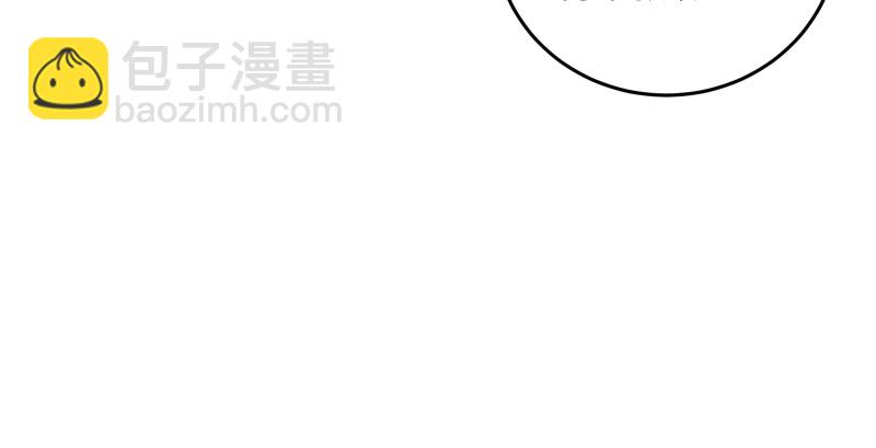 第一百四十四话 消息值钱99