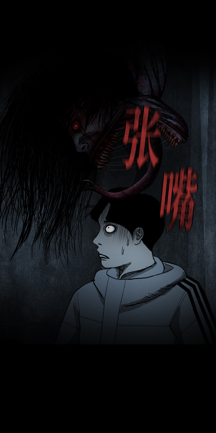 [第2话] 灵眼16