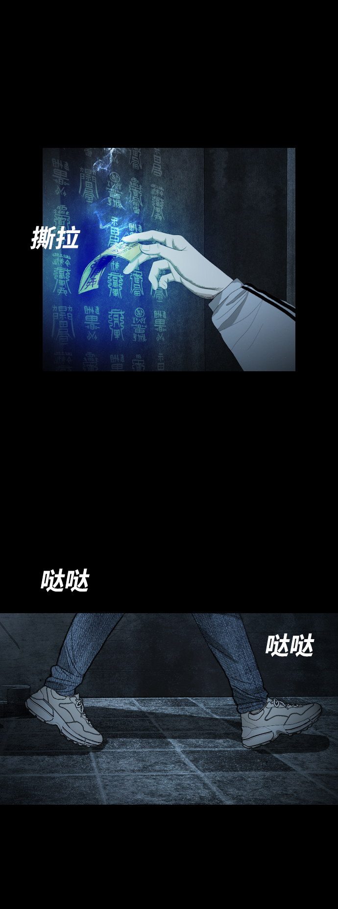[第2话] 灵眼28