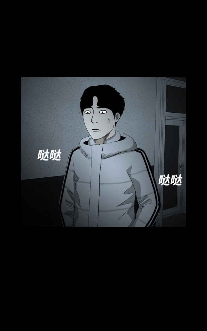 [第2话] 灵眼51