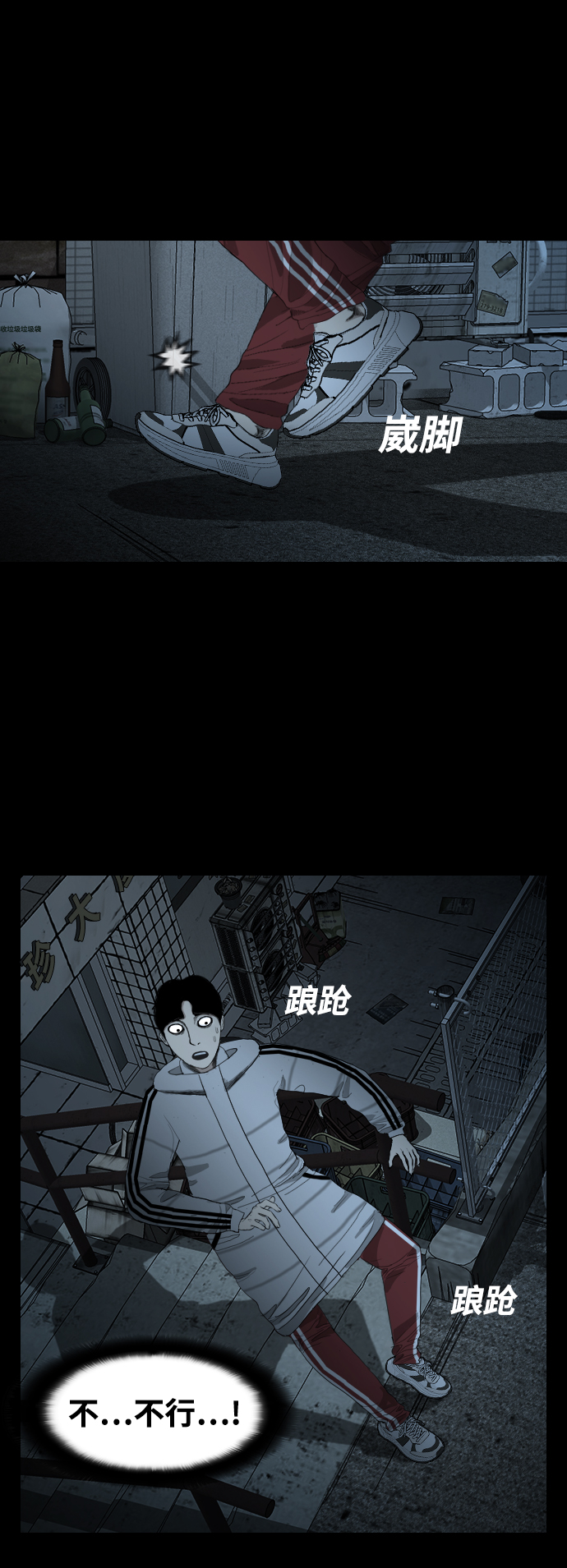 [第2话] 灵眼64