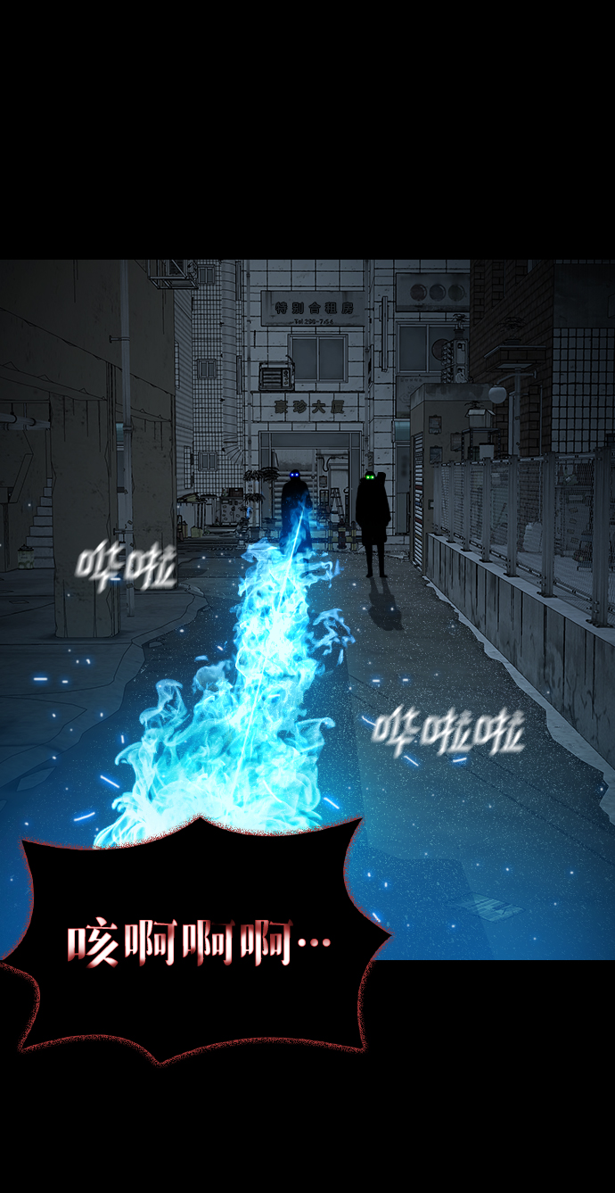 [第2话] 灵眼78