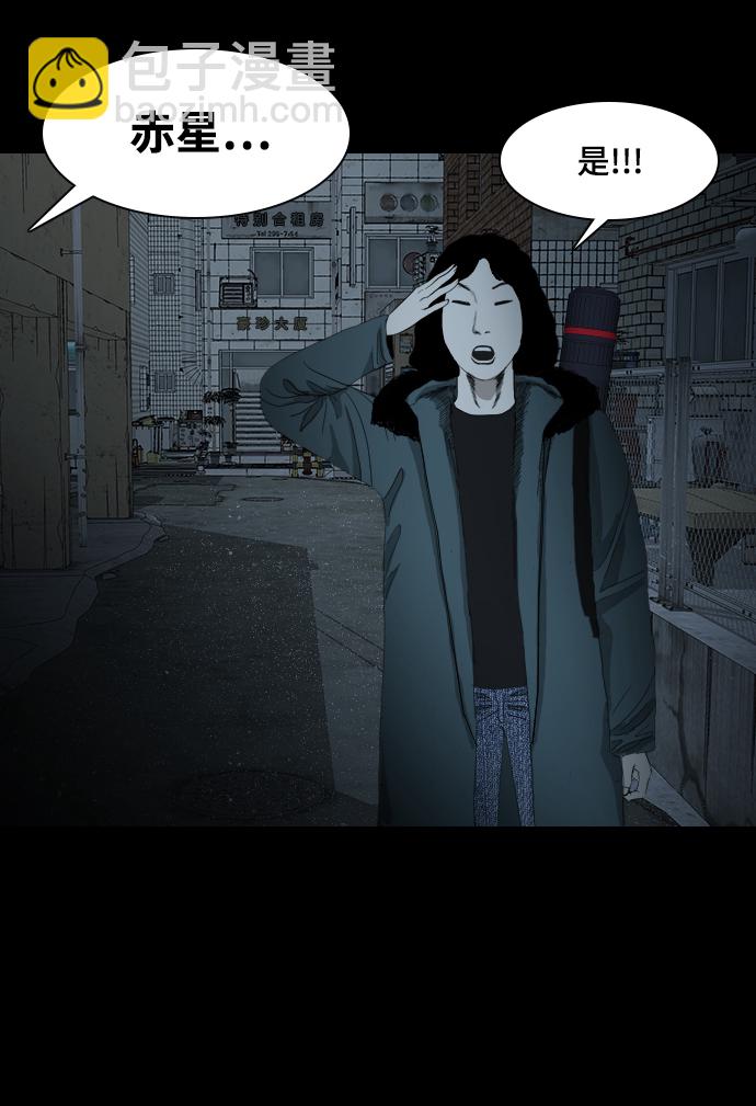 [第2话] 灵眼86