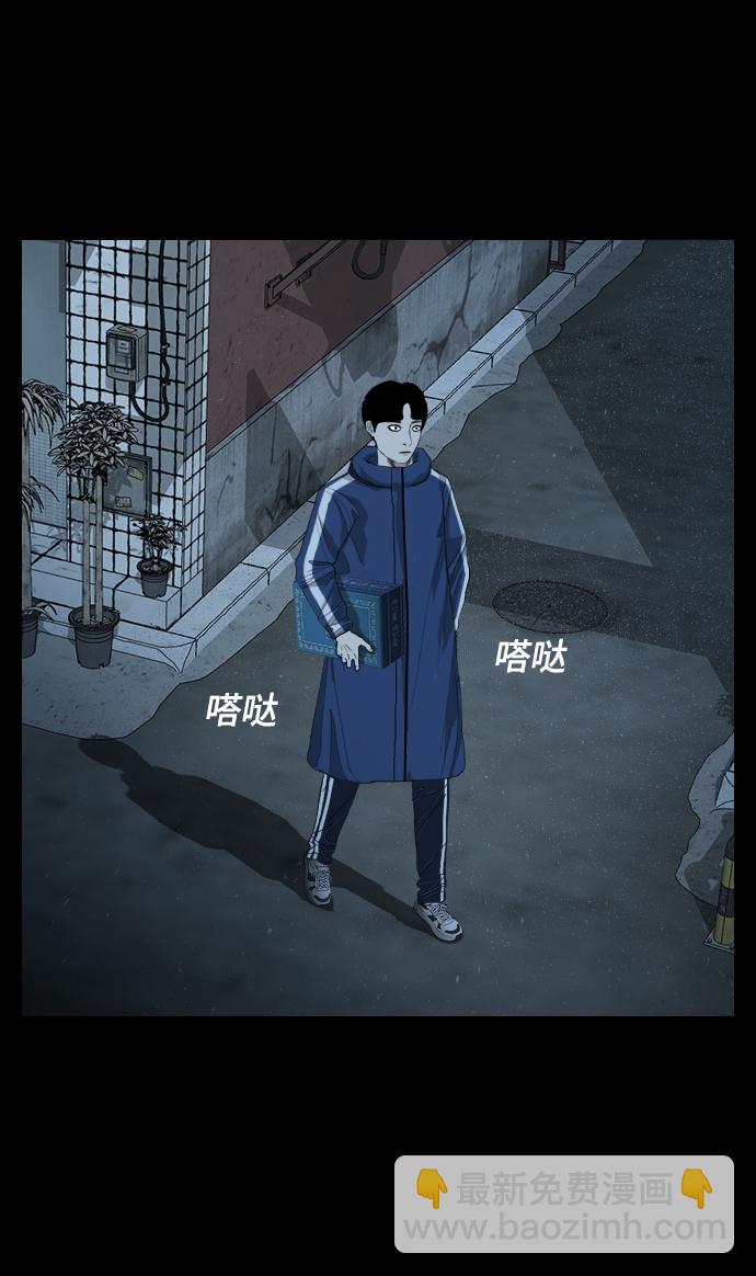 [第4话] 食物链55