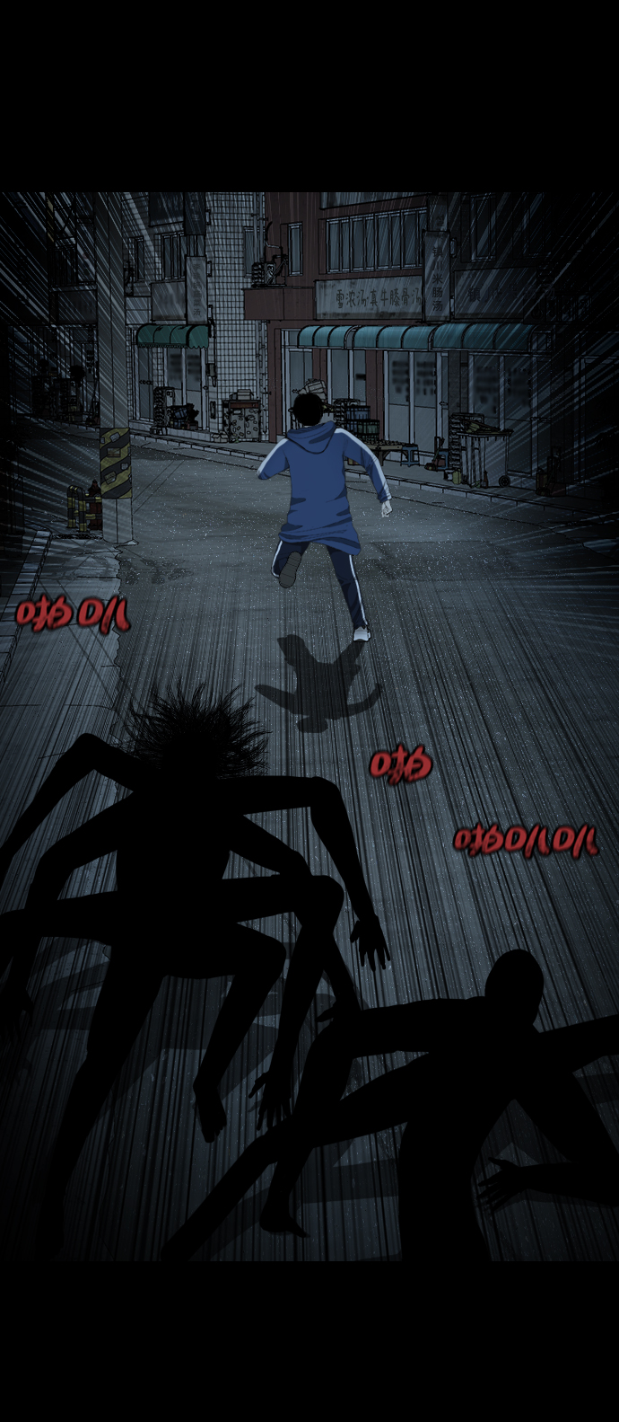 [第4话] 食物链69