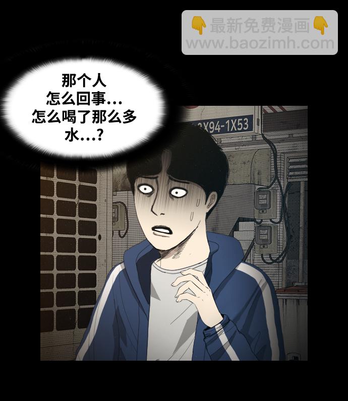 [第5话] 鬼神都市37