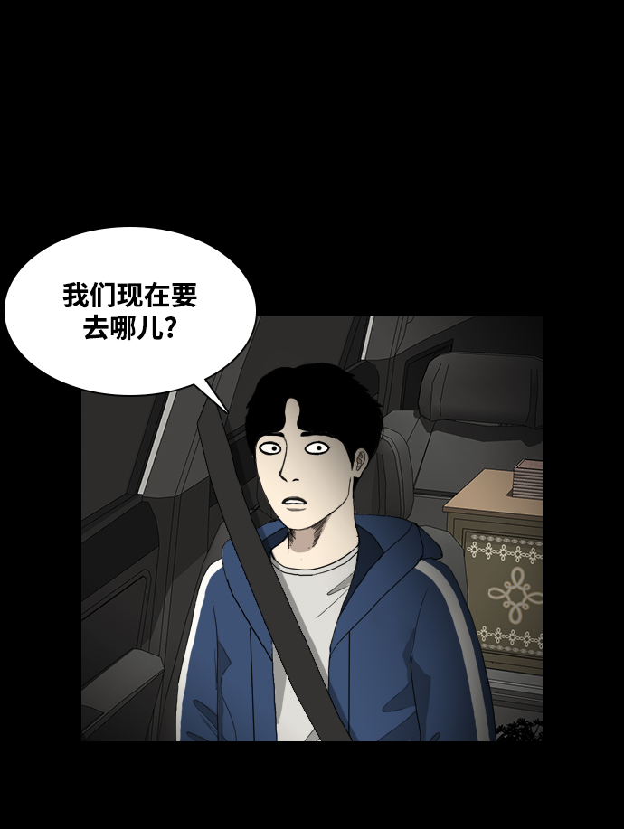 [第6话] 美食家32