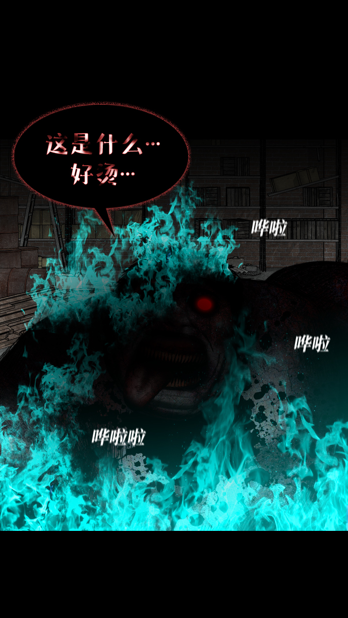 [第10话] 影14