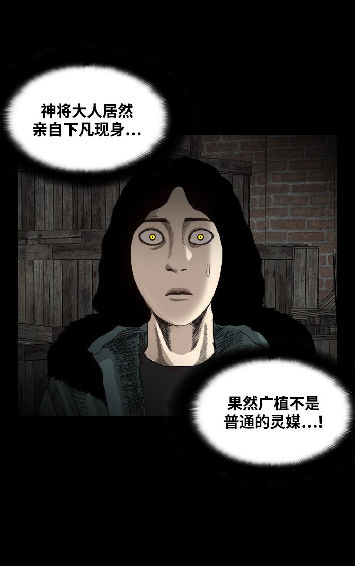 [第10话] 影25