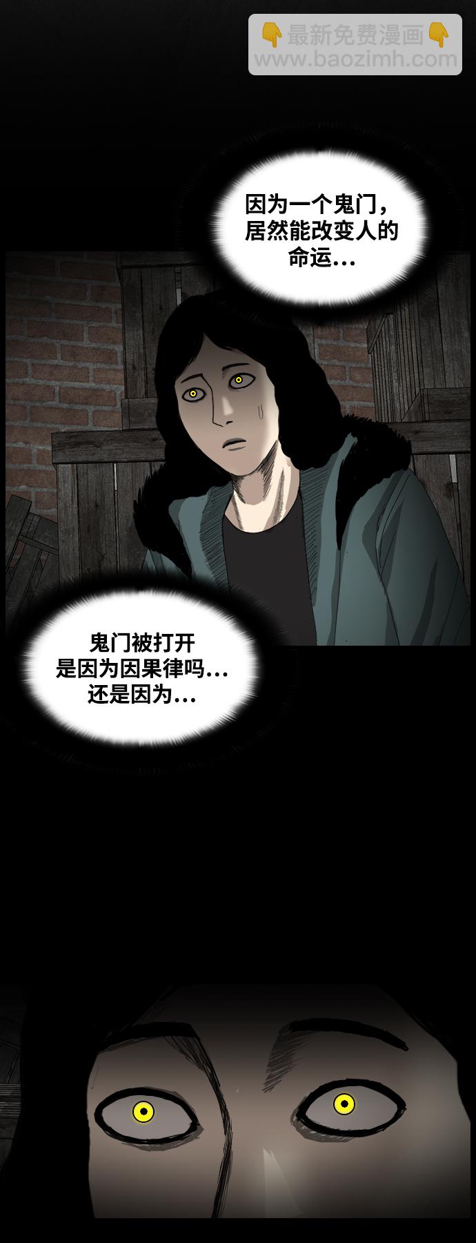[第10话] 影35