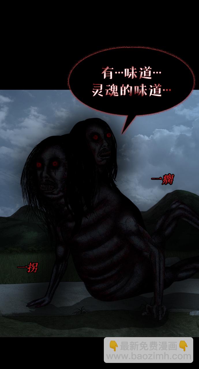 [第11话] 神的领域18