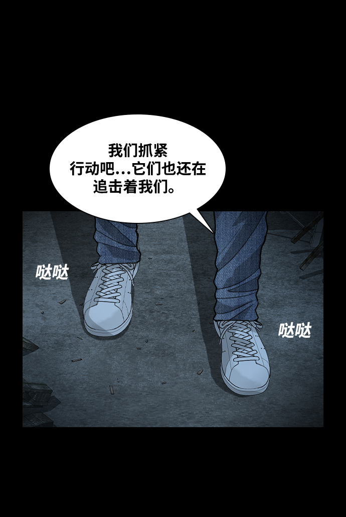 [第11话] 神的领域27