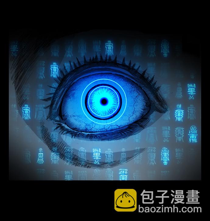 [第11话] 神的领域3
