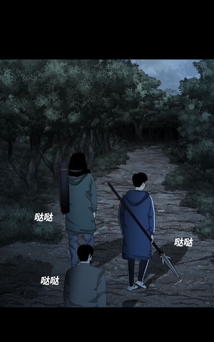 [第11话] 神的领域35