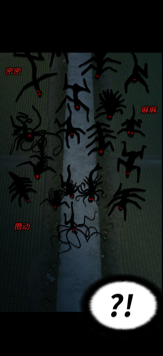 [第11话] 神的领域4