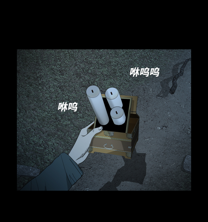 [第11话] 神的领域40