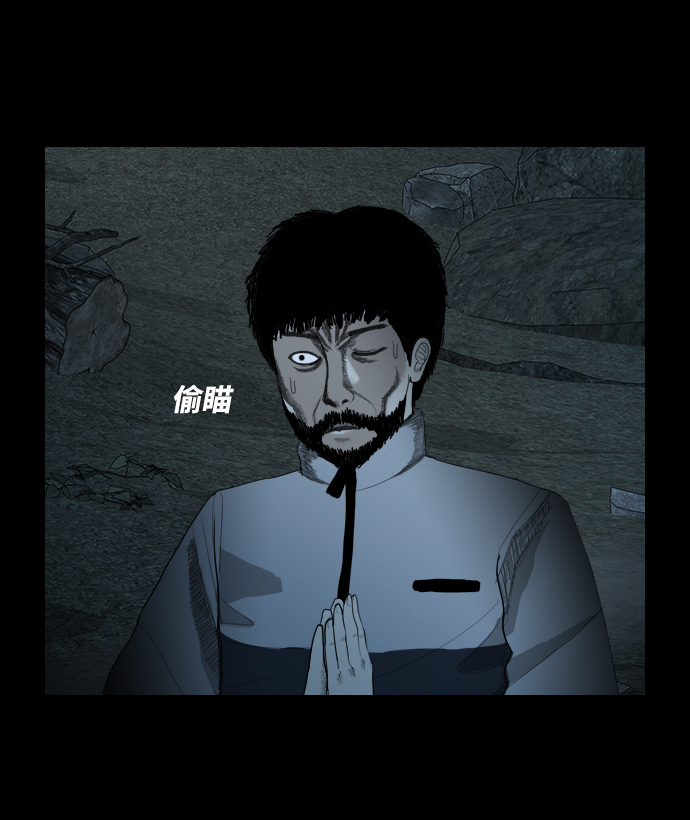 [第11话] 神的领域48