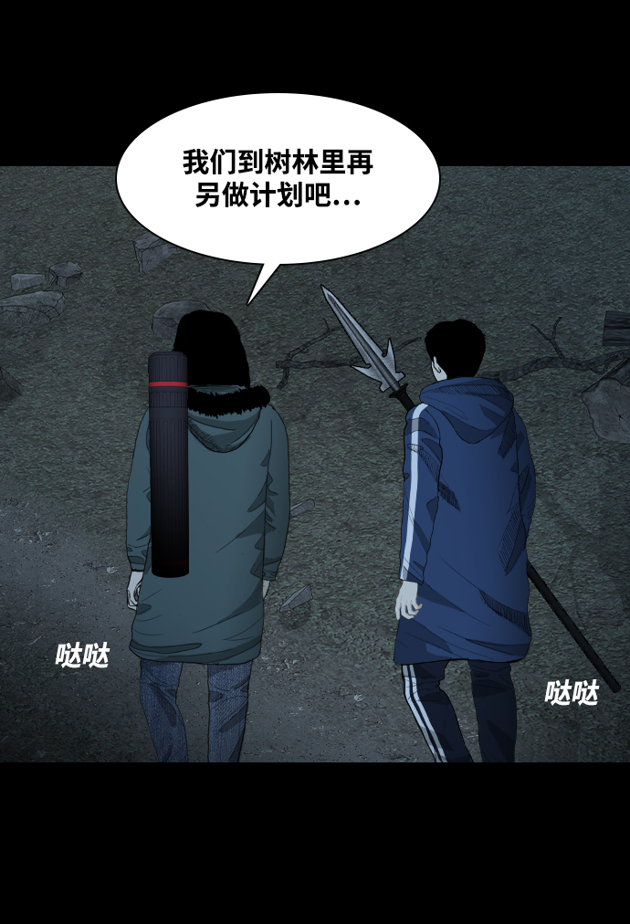 [第11话] 神的领域68