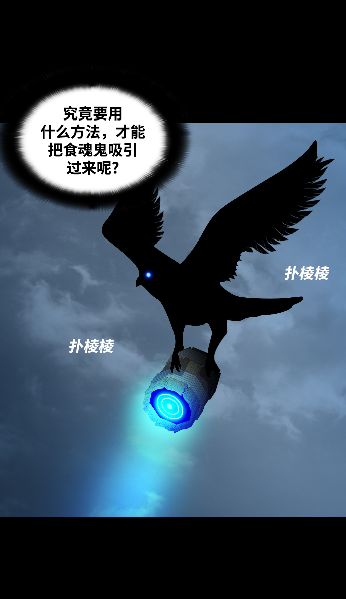 [第11话] 神的领域7