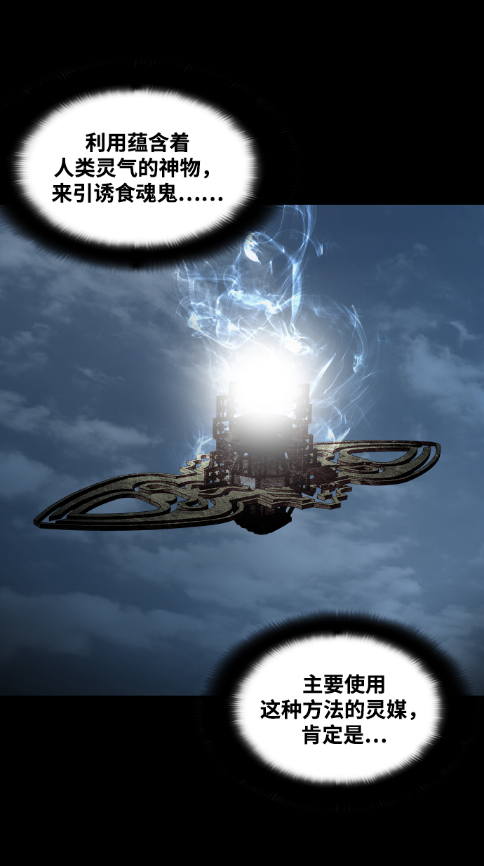 [第11话] 神的领域9